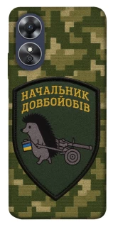 Чохол на Oppo A17 Начальник фото 1 з 1