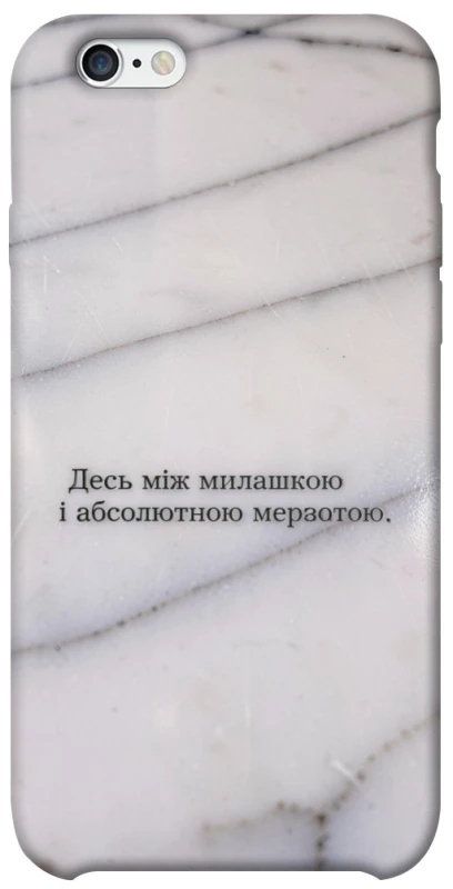 Чохол на Apple iPhone 6/6s (4.7") Милашка фото 1 з 1