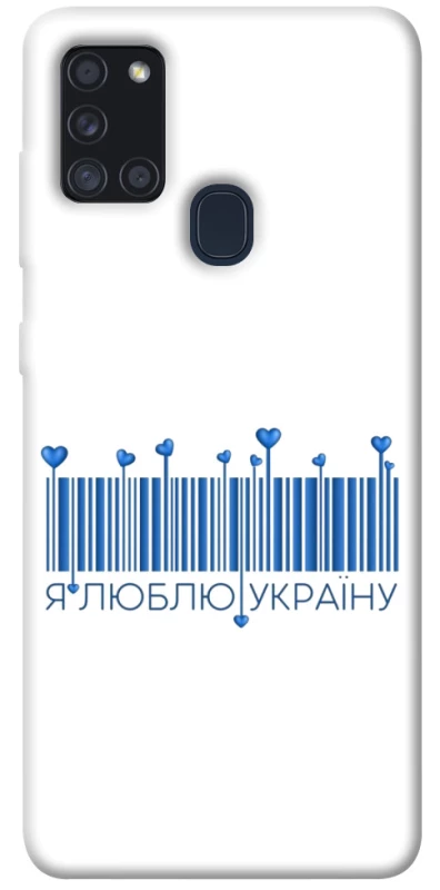 Чохол на Samsung Galaxy A21s Я люблю Україну фото 1 з 1