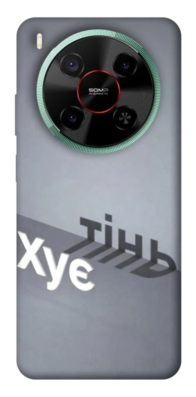 Чохол на ZTE Nubia V70 Max Тінь фото 1 з 1