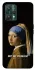 Чохол на Realme 9 Pro Not My Problem фото 1 з 1