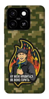 Чохол на ZTE Blade A55 4G Ну мені нравиться як воно горить фото 1 з 1