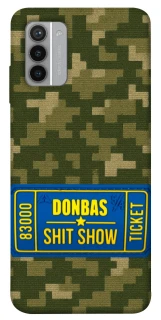Чехол на Nokia G42 Donbas ticket фото 1 из 1