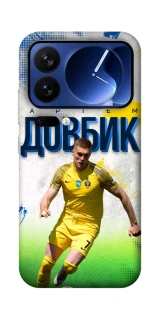 Чехол на Xiaomi 17 Pro Довбик №11 фото 1 из 1