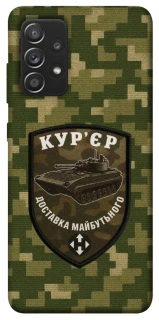 Чехол на Samsung Galaxy A52 4G / A52 5G Курьер фото 1 из 1