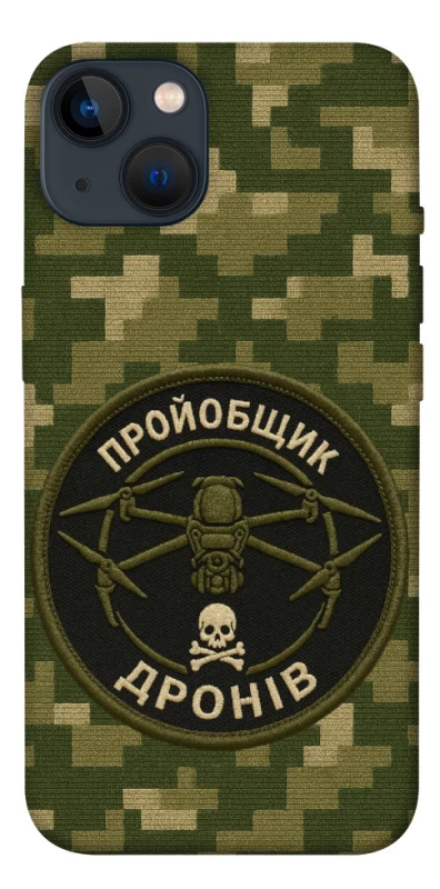 Чехол на Apple iPhone 13 (6.1") Дроновод фото 1 из 1