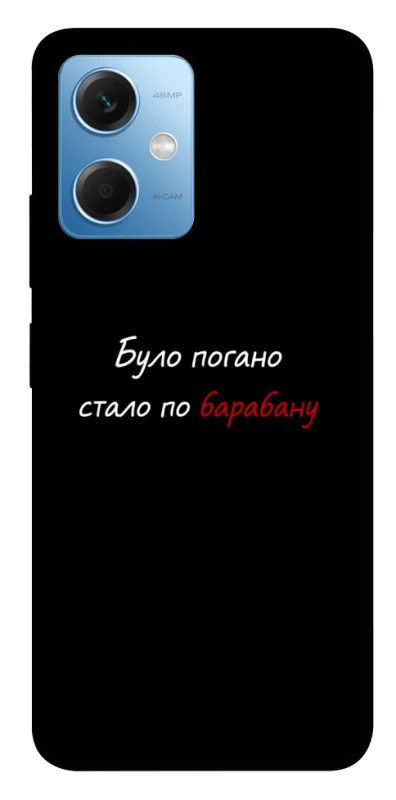 Чохол на Xiaomi Poco X5 5G По барабану фото 1 з 1