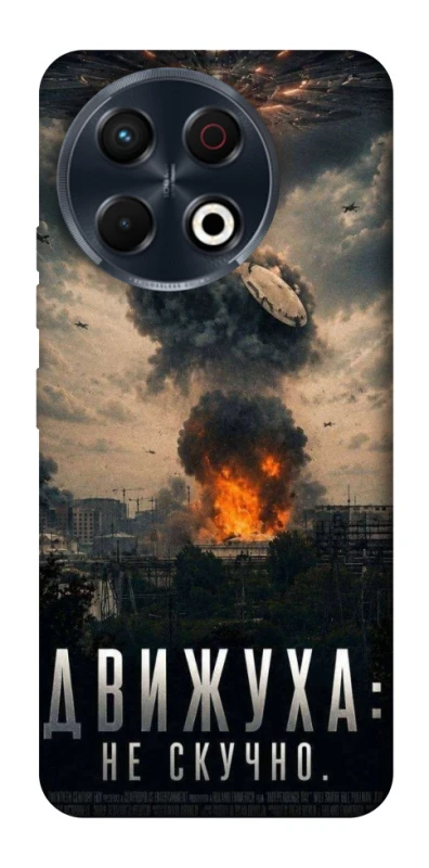Чохол на TECNO Spark 30 Pro (KL7) Moscow never sleeps фото 1 з 1