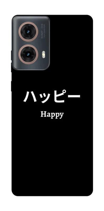Чохол на Motorola Moto G85 Japanese Happy фото 1 з 1