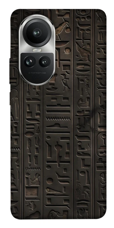 Чохол на Oppo Reno 10 Hieroglyphs фото 1 з 1