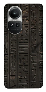 Чохол на Oppo Reno 10 Hieroglyphs фото 1 з 1