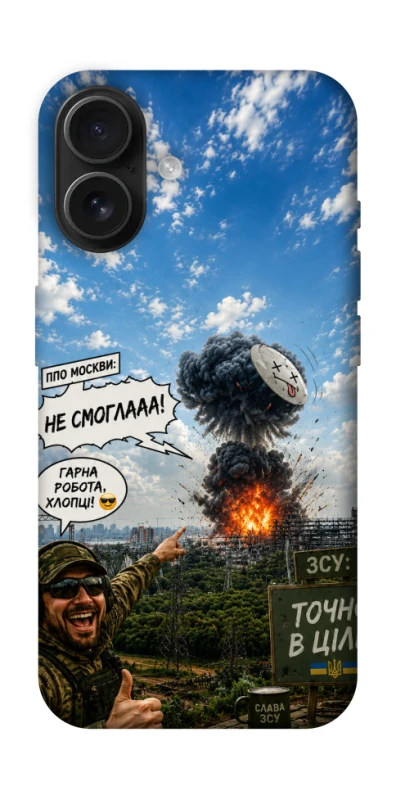 Чехол на Apple iPhone 16 Moscow never sleeps ver.5 фото 1 из 1