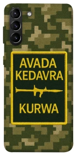 Чехол на Samsung Galaxy S21+ Avada Kedavra фото 1 из 1