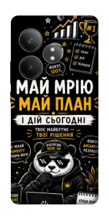 Чохол на Realme GT Neo 6 Май План фото 1 з 1