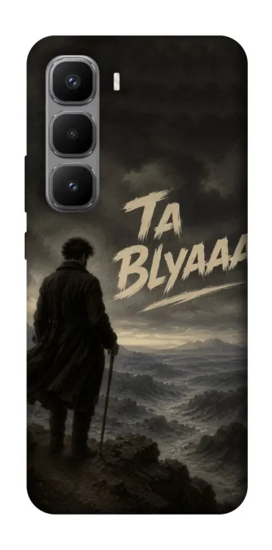 Чехол на Infinix Hot 60 Pro+ Ta Blyaaa фото 1 из 1
