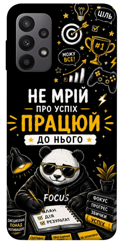 Чохол на Samsung Galaxy A23 4G Успіх фото 1 з 1