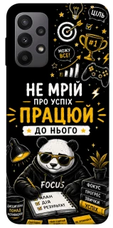 Чохол на Samsung Galaxy A23 4G Успіх фото 1 з 1