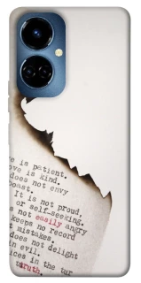 Чехол на TECNO Camon 19 Pro Стихи фото 1 из 1