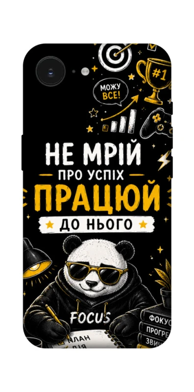 Чохол на Apple iPhone 17e (6.1") Успіх фото 1 з 1