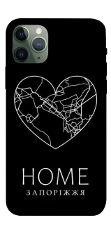 Чехол на Apple iPhone 11 Pro (5.8") Запоріжжя Home фото 1 из 1