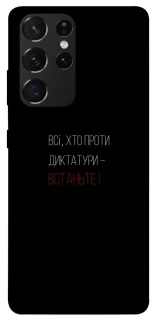 Чохол на Samsung Galaxy S21 Ultra Василь Стус фото 1 з 1
