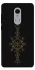 Чохол на Xiaomi Redmi Note 4X / Note 4 (Snapdragon) Viking Compass фото 1 Чохол на Xiaomi Redmi Note 4X / Note 4 (Snapdragon) Viking Compass фото 1 з 1