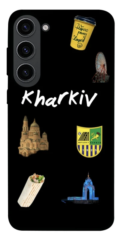 Чохол на Samsung Galaxy S23 Kharkiv фото 1 з 1