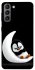 Чохол на Samsung Galaxy S21 My Penguin фото 1 з 1