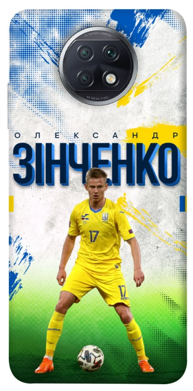 Чехол на Xiaomi Redmi Note 9 5G / Note 9T Зинченко №17 фото 1 из 1