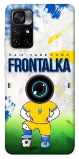 Чехол на Xiaomi Poco M4 5G / Redmi 10 5G Фронталка №99 фото 1 из 1