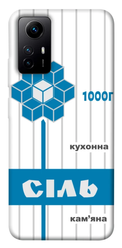 Чохол на Xiaomi Redmi Note 12S Сiль фото 1 з 1