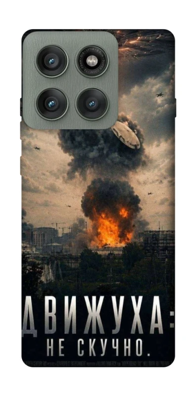 Чохол на Motorola Edge 60 Pro Moscow never sleeps фото 1 з 1