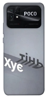 Чохол на Xiaomi Poco C40 Тінь фото 1 з 1