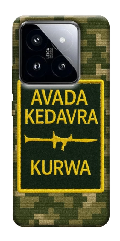 Чохол на Xiaomi 14 Pro Avada Kedavra фото 1 з 1