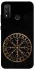 Чохол на Huawei P Smart (2020) Рунічне коло v2 фото 1 з 1