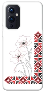 Чехол на OnePlus 9 Вышиванка на смартфон фото 1 из 1