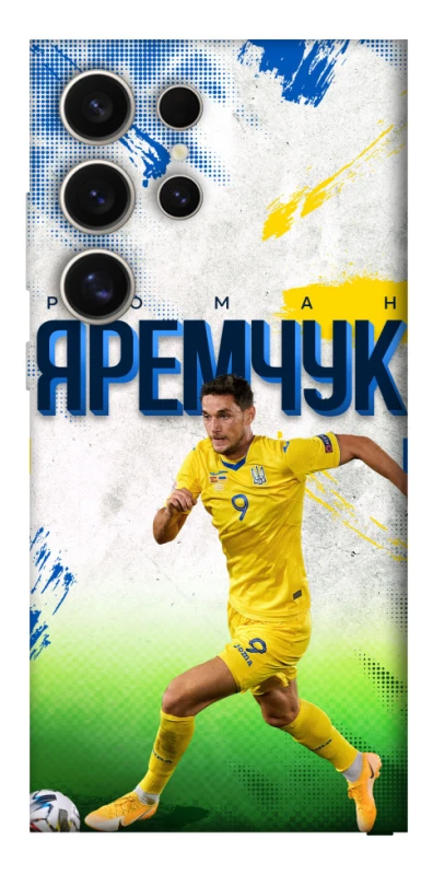 Чехол на Samsung Galaxy S25 Ultra Яремчук №9 фото 1 из 1