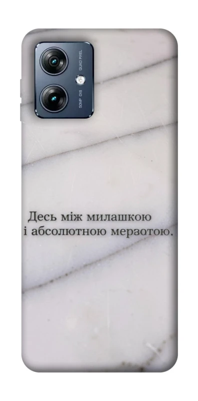 Чохол на Motorola Moto G54 Power Милашка фото 1 з 1