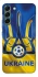 Чехол на Samsung Galaxy S22+ Футбольный Герб v3 фото 1 из 1