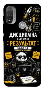 Чохол на Motorola Moto E20 Дисципліна фото 1 з 1