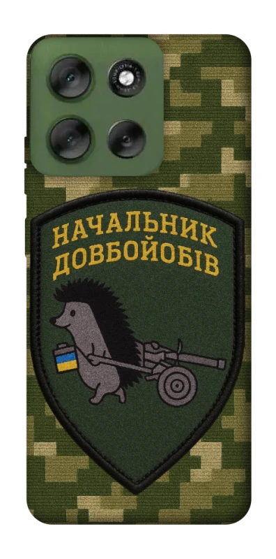 Чохол на Motorola Moto G56 5G Начальник фото 1 з 1