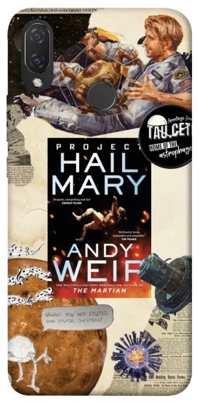 Чохол на Huawei P Smart+ (nova 3i) Project Hail Mary ver.2 фото 1 з 1