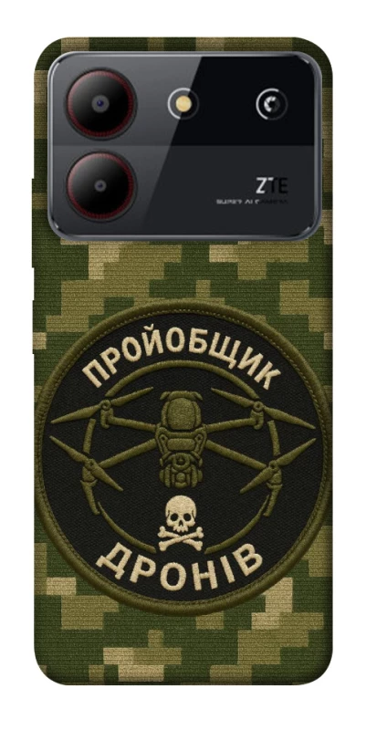 Чохол на ZTE Blade A54 4G Дроновод фото 1 з 1