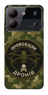 Чехол на ZTE Blade A54 4G Дроновод фото 1 из 1