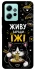 Чехол на Xiaomi Redmi Note 12 4G Живу заради їжі фото 1 из 1