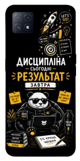 Чохол на Oppo A72 5G / A73 5G Дисципліна фото 1 з 1