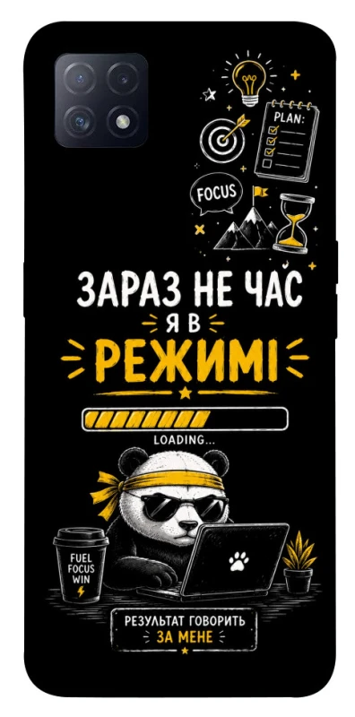 Чохол на Oppo A72 5G / A73 5G Work Mode фото 1 з 1