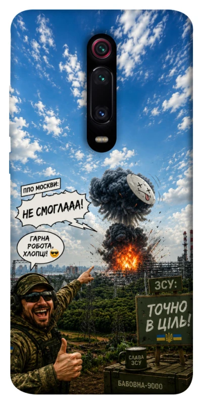 Чохол на Xiaomi Redmi K20 / K20 Pro / Mi9T / Mi9T Pro Moscow never sleeps ver.5 фото 1 з 1