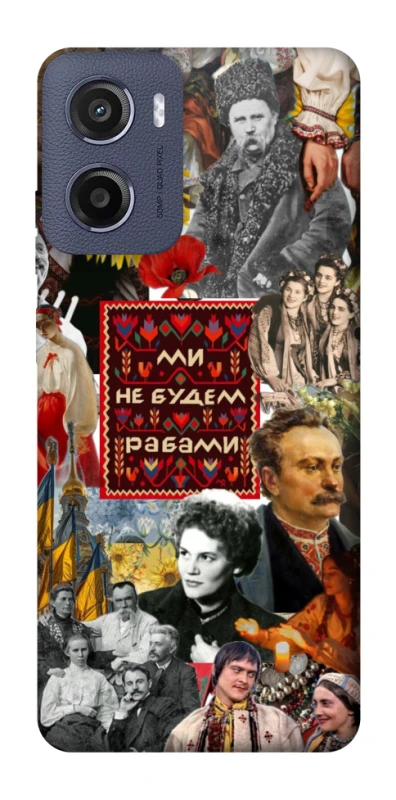 Чохол на Motorola Moto E15 Ukraine style ver.9 фото 1 з 1