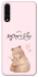 Чехол на Samsung Galaxy A50 (A505F) / A50s / A30s Mother's Day ver.2 фото 1 из 1